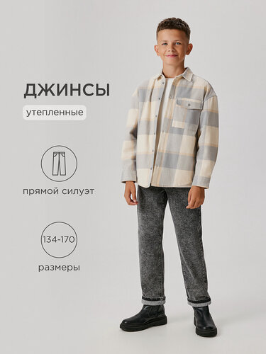 Изображение товара Джинсы