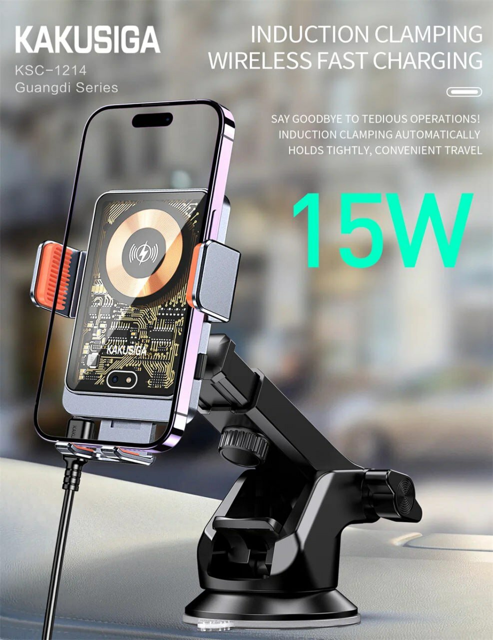 Автомобильный держатель Kakusiga KSC-1214, для беспроводной зарядки, черный