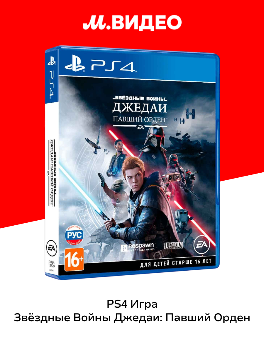 PS4 игра EA Звёздные Войны Джедаи: Павший Орден