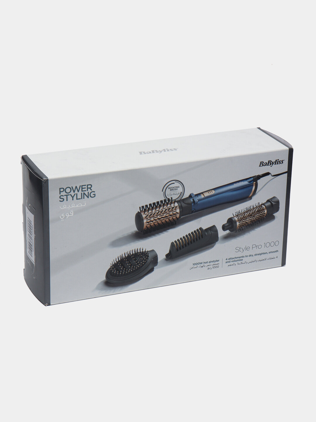 Фен-щетка BaByliss AS965SDE, 2 режима, ионизация, керамические насадки