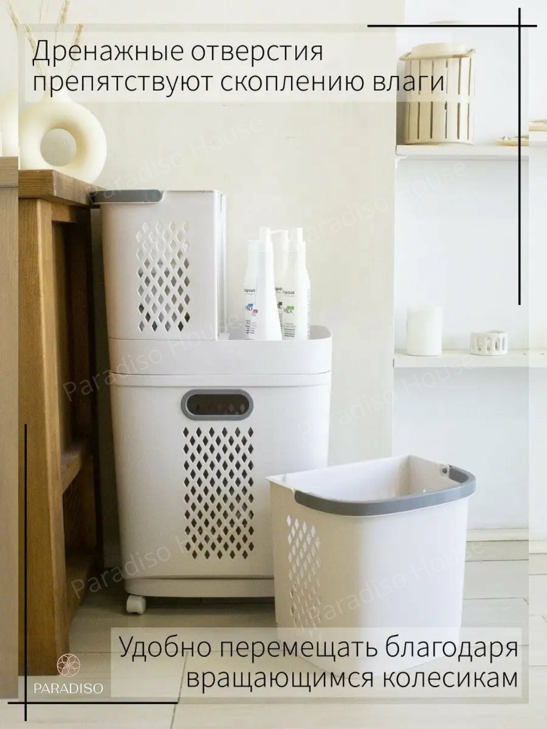 Комод для хранения одежды и белья, корзина для ванны на колёсиках, многоуровневая