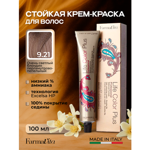 фото Крем-краска для волос farmavita life color plus 9.21 очень светлый жемчужный пепельный блонд 100 мл без воды