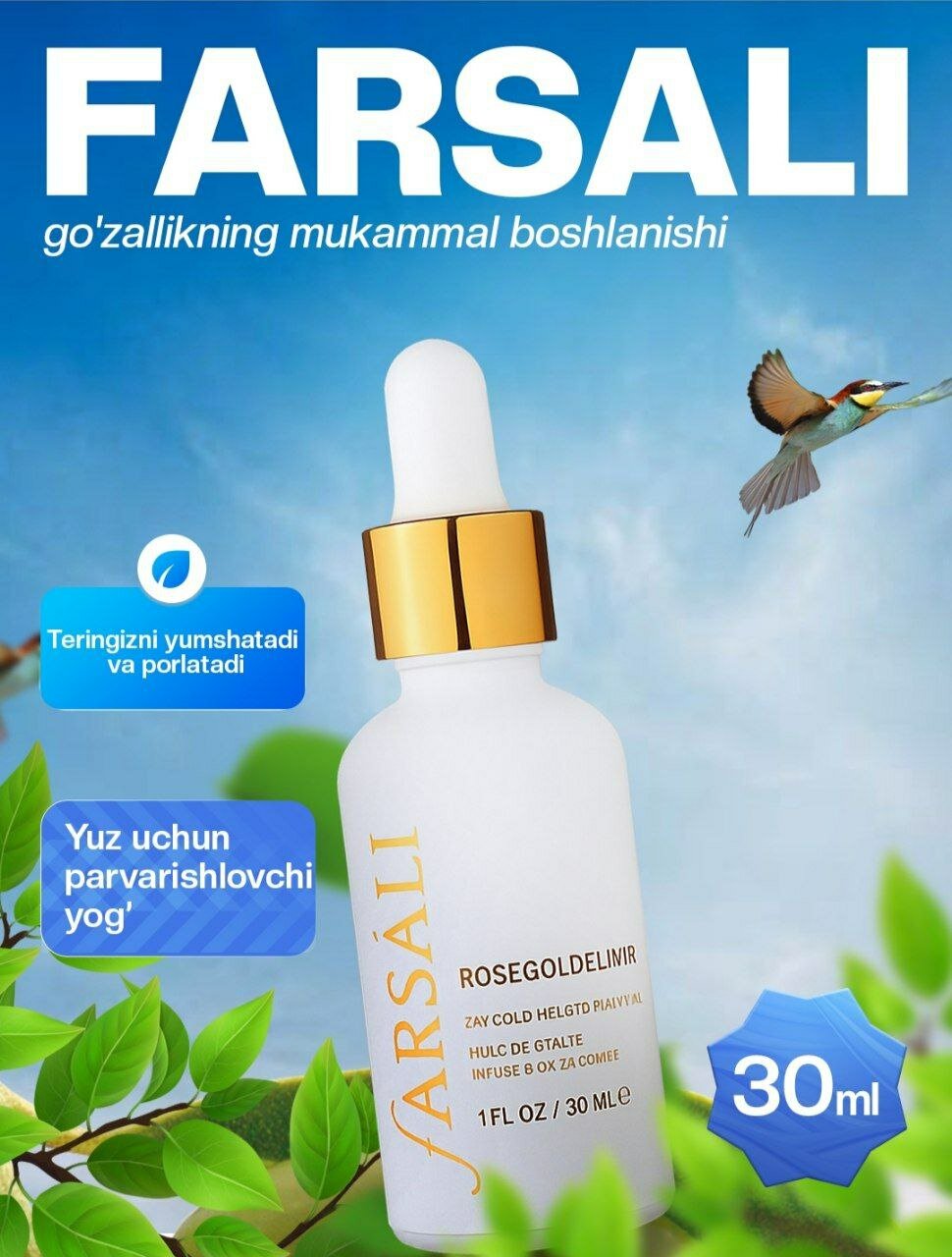 Сыворотка, база, основа для лица, Farsali. Farsali для лица – увлажнение, сияние и упругость кожи