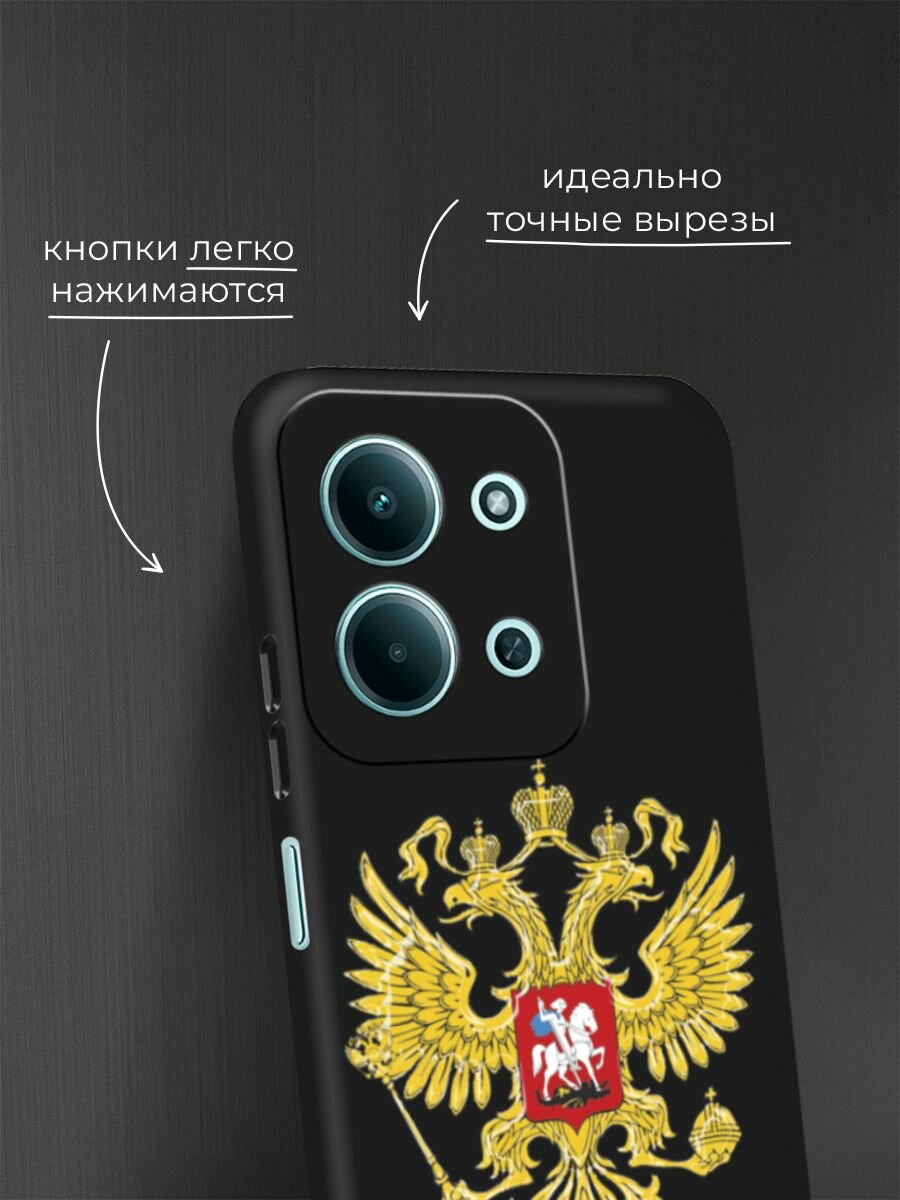 Чехол на Xiaomi Redmi 15C 4G /Poco C85 4G / Редми 15C 4G/Поко C85 4G с принтом Герб России — фото 1