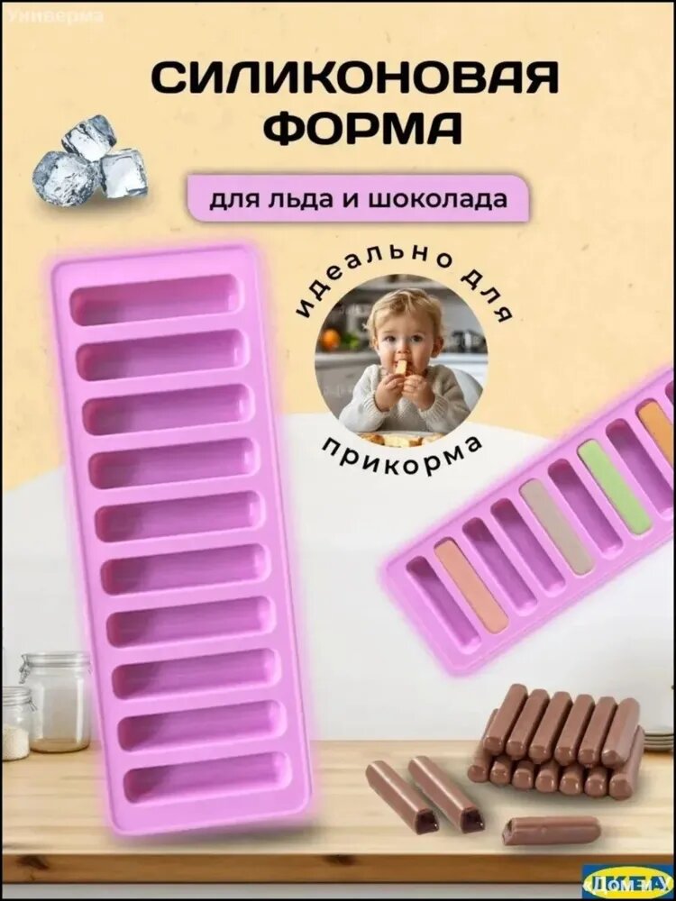 Форма для выпечки, 1 шт