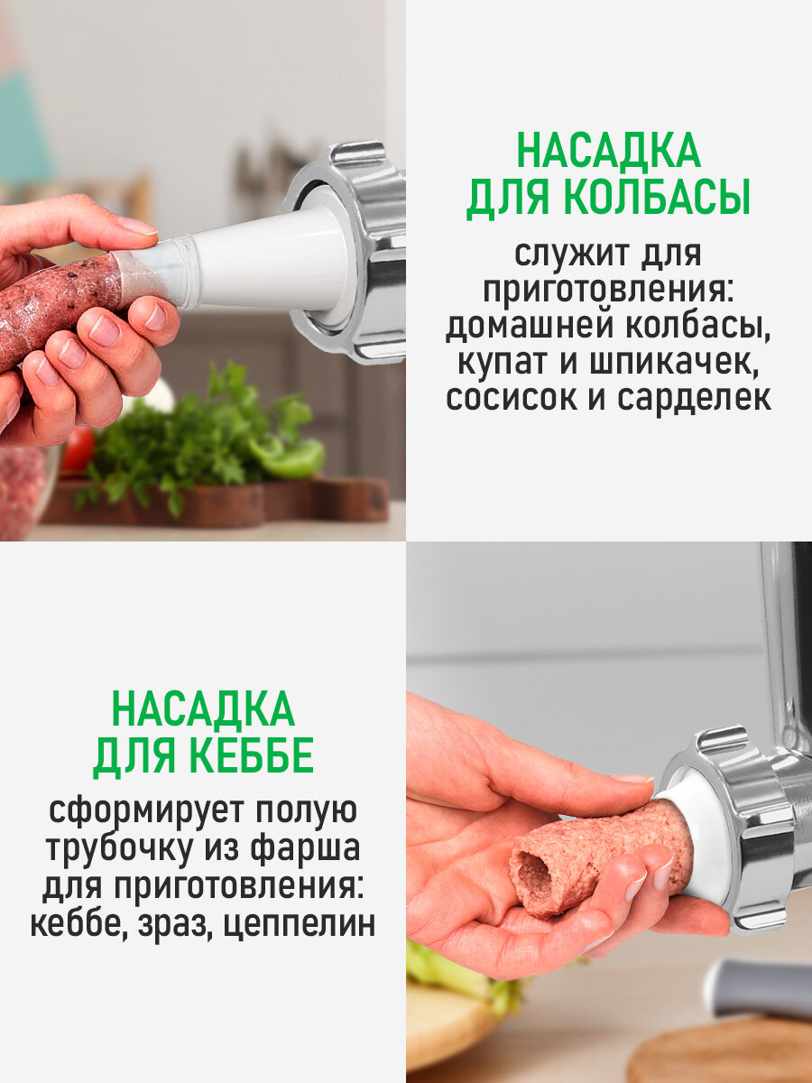 Мясорубка MARTA MT-MG2029A белый жемчуг — фото 1