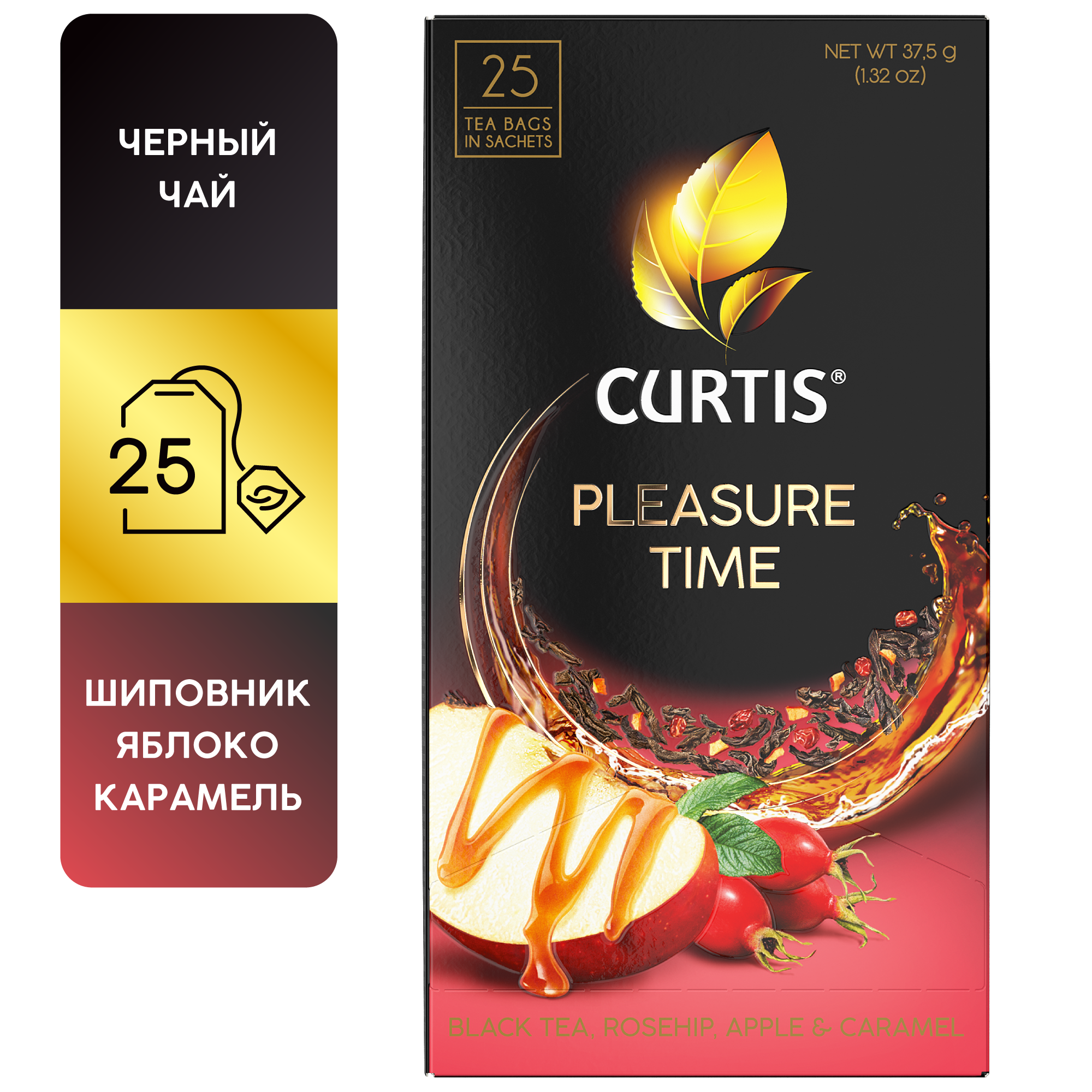 Чай черный в пакетиках CURTIS "Pleasure Time" 25 пакетиков c шиповником яблоком и ароматом карамели мелколистовой