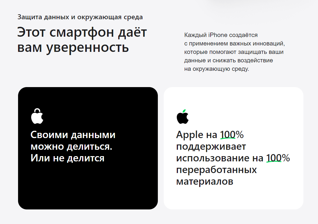 Смартфон Apple - фото №15