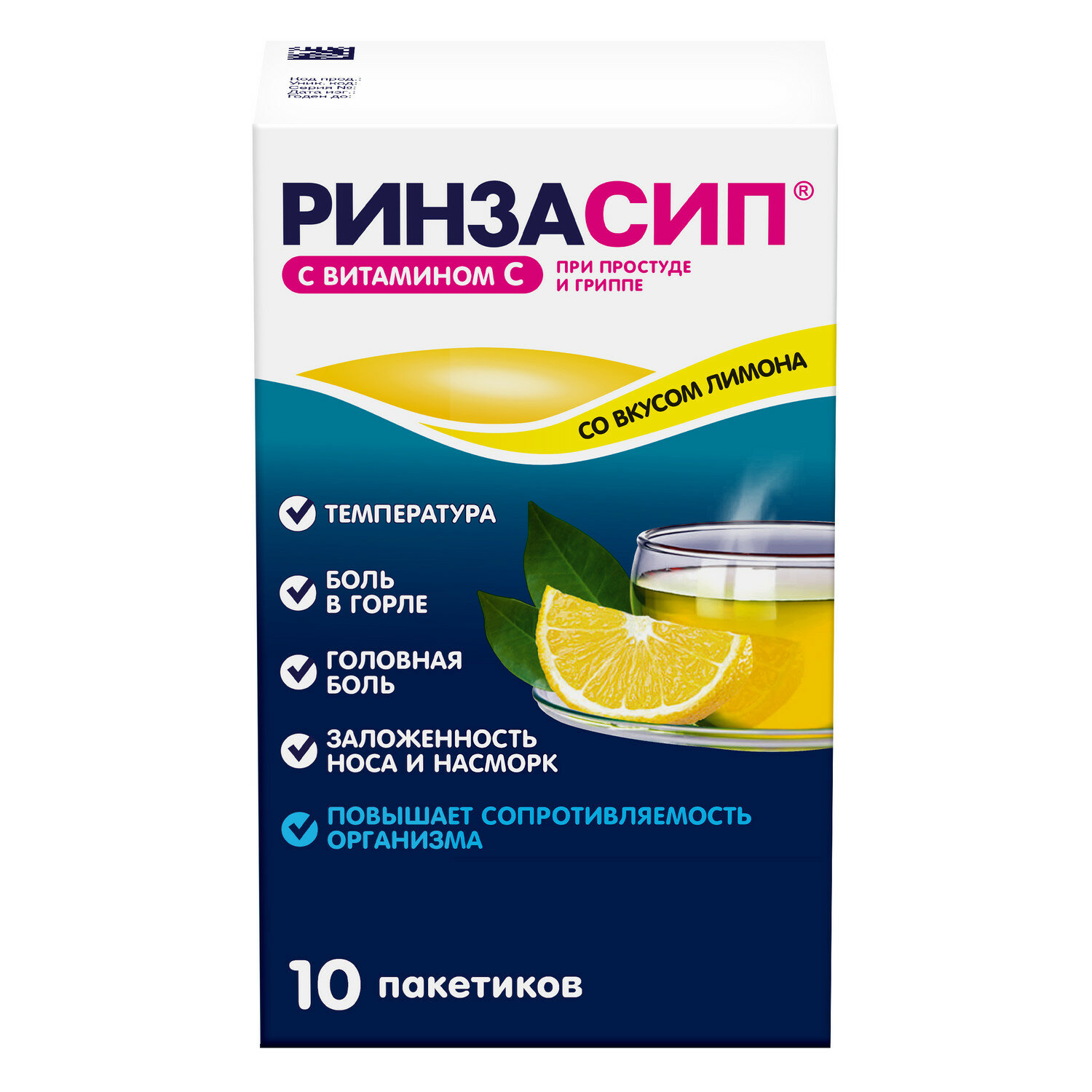 Средства От Гриппа И Простуды Ринзасип с витамином С пор. д/приг. р-ра д/вн. приема саше, 5 г, 10 шт., лимон