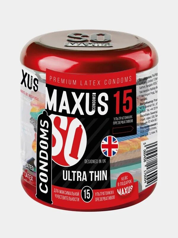 Презервативы Maxus Sensitive/ULTRA THIN, 15 шт.