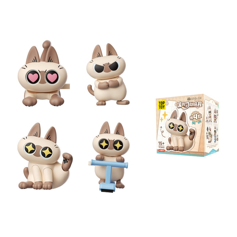 TOP TOY Арахисовое масло Активная игра Ветер Вверх Фигурка Слепые коробки Один Mystery Коробка Целая коробка 4 шт