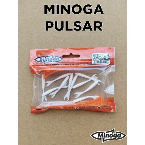фото Силиконовая приманка minoga pulsar 2" (10шт) 50мм, цвет 011