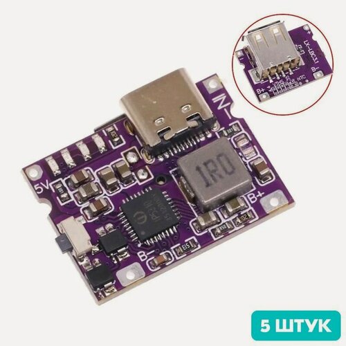 Изображение товара Модуль для PowerBank 5V 3.1А (LX-LBC3.1, IP5310, разъём Type-C) (5 штук)