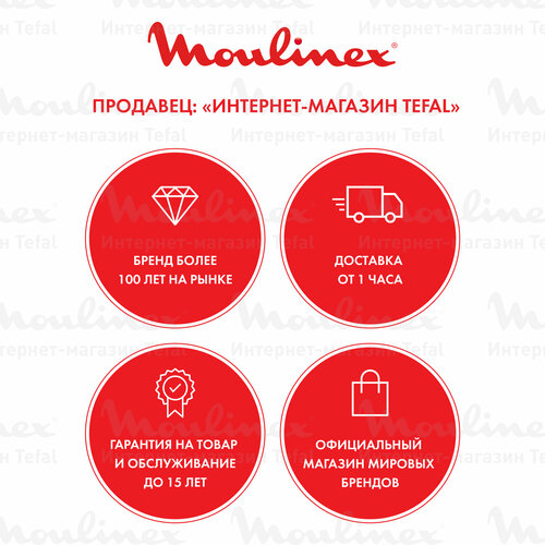 Хлебопечка Moulinex OW251 Pain & Tresors Maison, черный