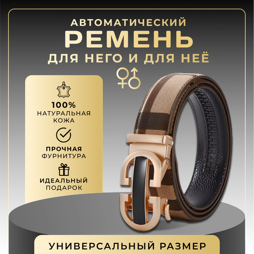 фото Ремень , размер 120, золотой ecotravel