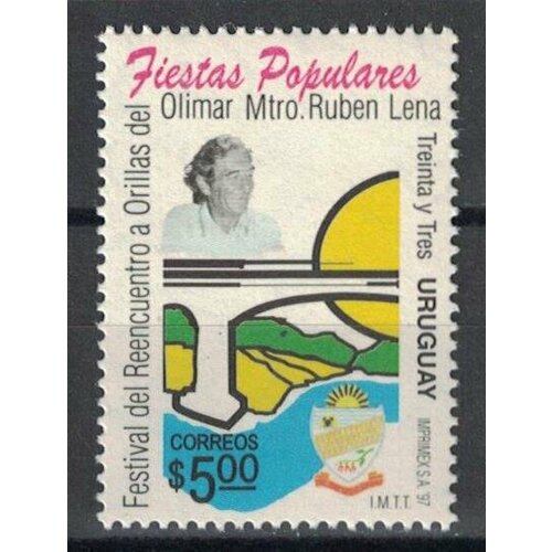 Почтовые марки Уругвай 1997г. Фестивали Танцы MNH почтовые марки уругвай 2015г танго композиторы танцы музыканты mnh