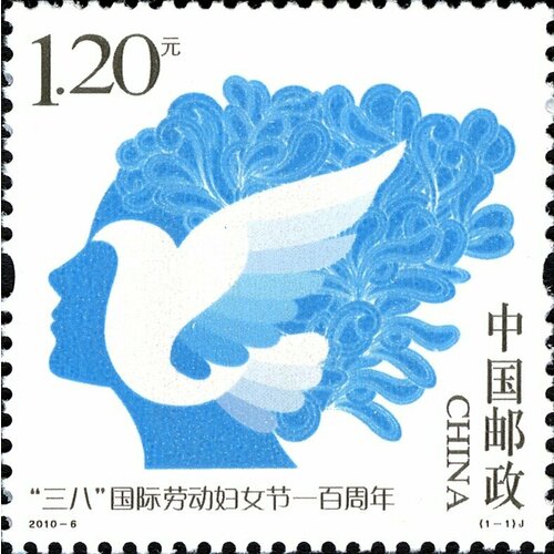 Почтовые марки Китай 2010г. 100 лет Международному женскому дню Птицы, Праздники MNH