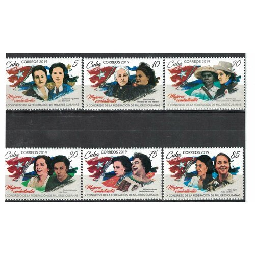 Почтовые марки Куба 2019г. Десятый Конгресс Федерации кубинских женщин Женщины, Организации, Знаменитые женщины MNH почтовые марки куба 1998г америка известные женщины активисты независимости женщины знаменитые женщины mnh