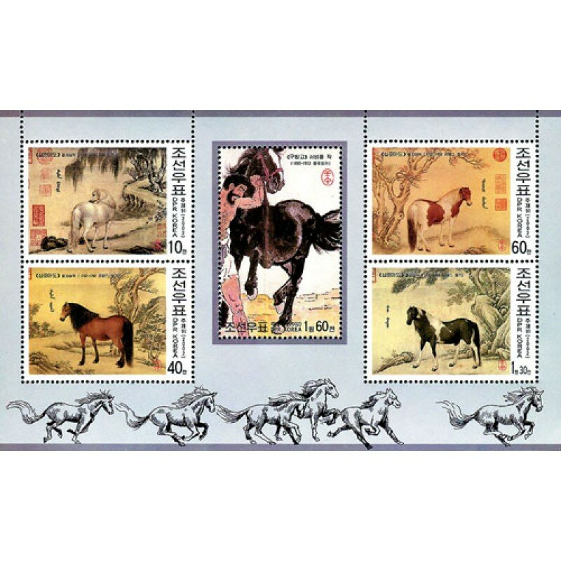 Почтовые марки Северная Корея 2002г. "Китайский новый 2002 год лошади - живопись с изображением лошади" Лошади, Новый год, Живопись MNH