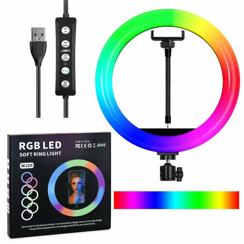 Селфи кольцо 26СМ 10 MJ26 RGB 80000₽