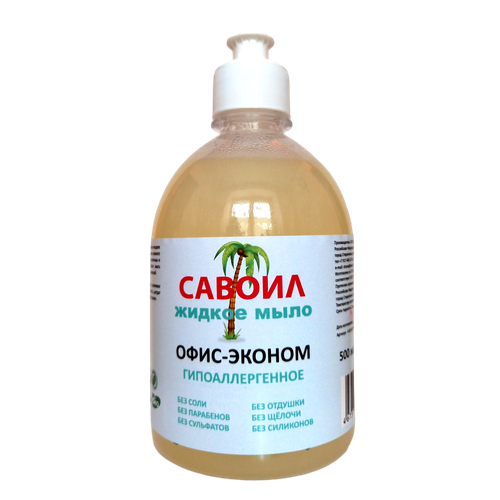 Жидкое мыло натуральное 