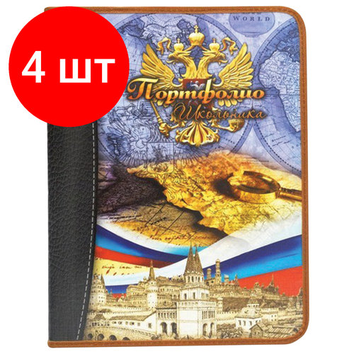 Комплект 4 шт Папка-портфолио школьника пчелка 8 вкладышей универсальная ламинированный картон Герб ПТШ-1-ГЕРБ 3147₽