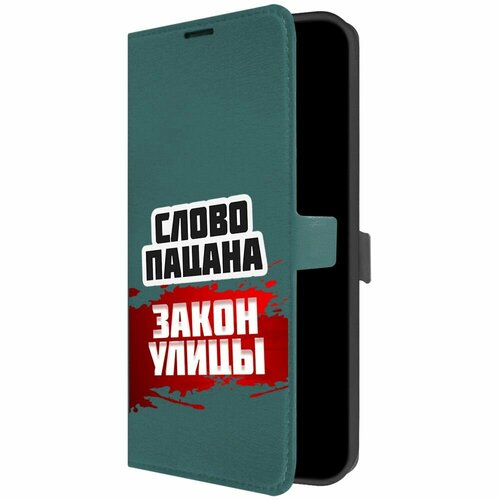 Чехол-книжка Krutoff Eco Book для Samsung Galaxy A05 Слово пацана - закон улицы (зелёный опал) чехол книжка krutoff eco book для samsung galaxy a04e a042 слово пацана закон улицы черный