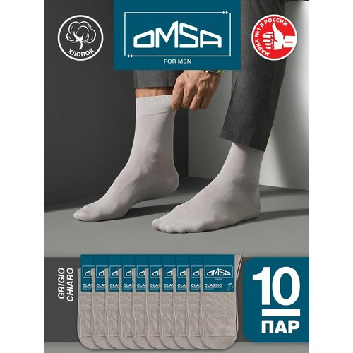 Носки Omsa, 10 пар, 10 уп., размер 45-47, серый носки omsa 10 пар 10 уп размер 45 47 бежевый
