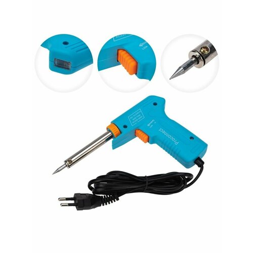 Паяльник 30-70w импульсный 888₽