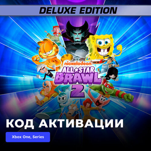 Игра Nickelodeon All-Star Brawl 2 Deluxe Edition Xbox One, Xbox Series X|S электронный ключ Турция игра nighthawk interactiv spongebob krusty cook off extra krusty edition