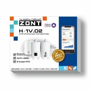 ZONT H-1V.02 отопительный контроллер