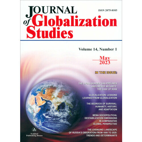 Journal of Globalization Studies. Volume 14, Number 1, May 2023