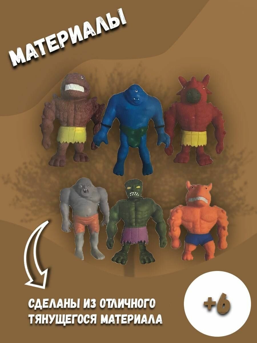 фото Monster Flx монстры тянучки жмякалки