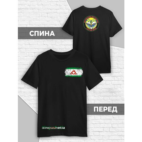 фото Футболка, размер 4xl (58-60), черный printech