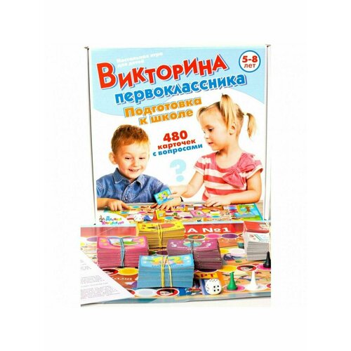 Настольная игра 