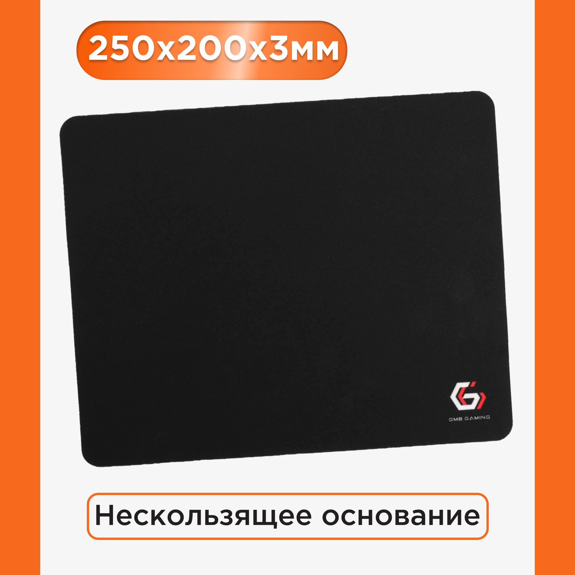 Gembird Коврик для мыши Gembird MP-GAME14 Black