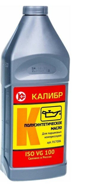 фото Масло компрессорное Калибр