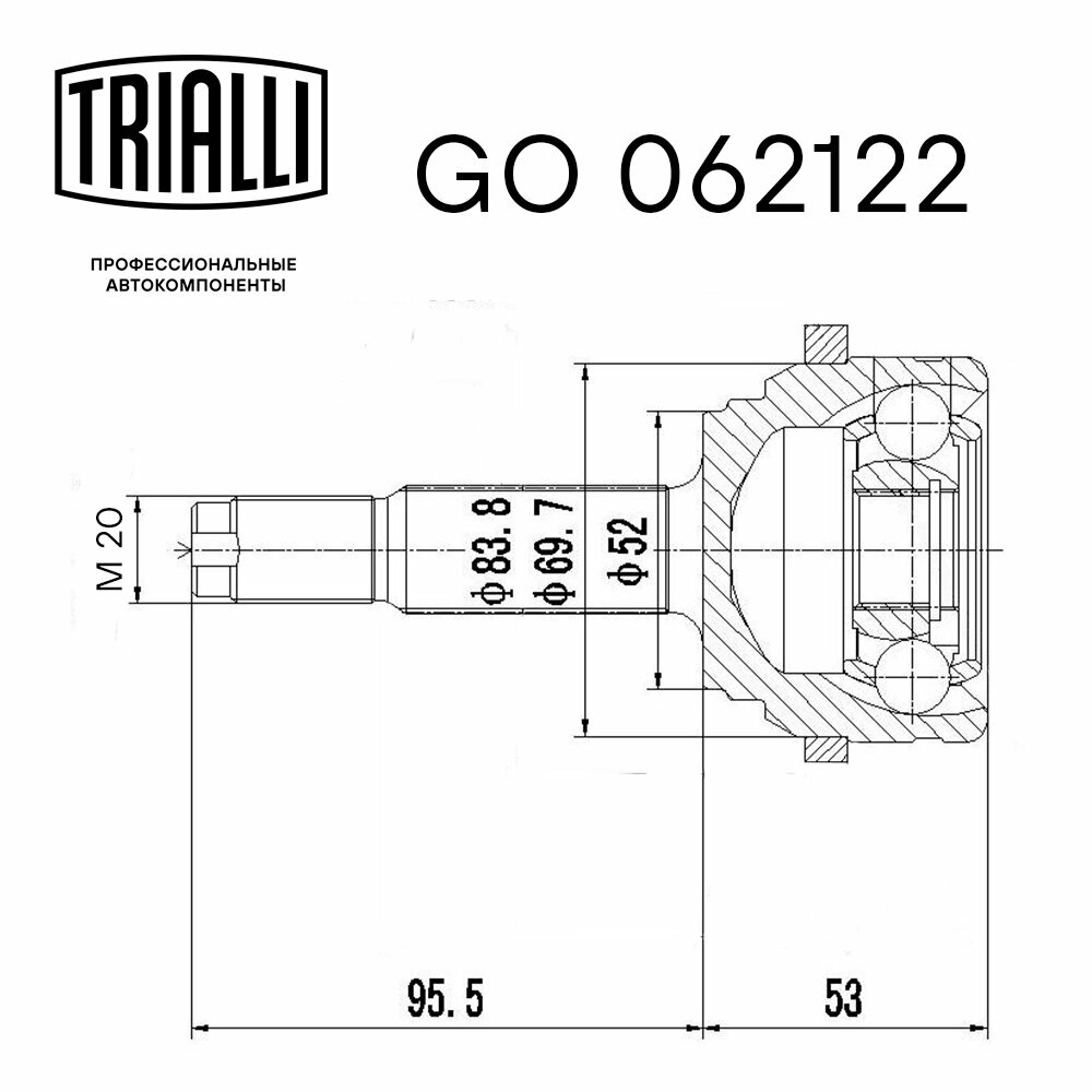 ШРУС наружный для автомобилей Aveo (02-) 1.2i ABS TRIALLI - фото №3