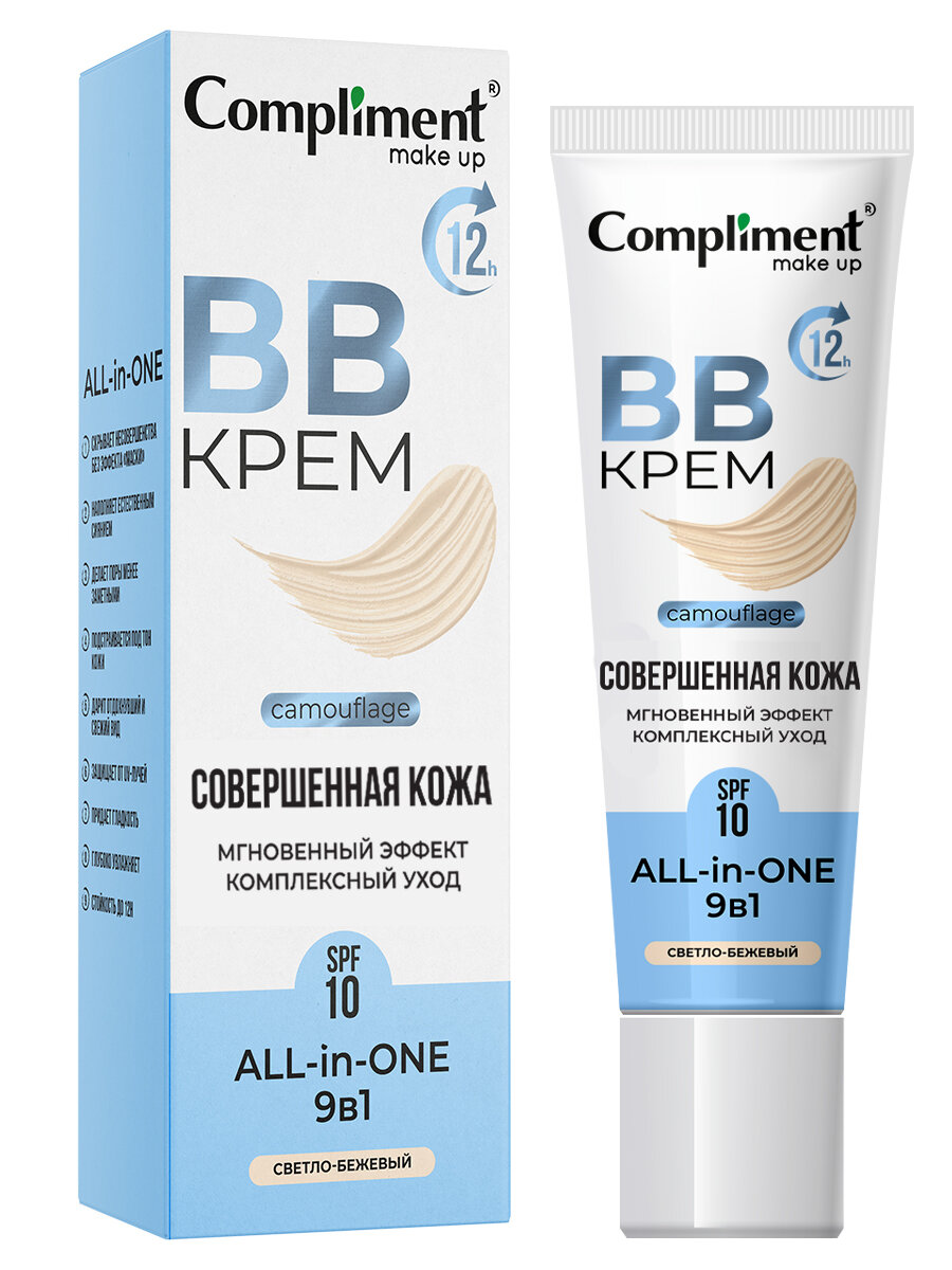 Compliment All-In-One BB Крем для Лица 9 в 1, Светло-Бежевый, 35 Миллилитров