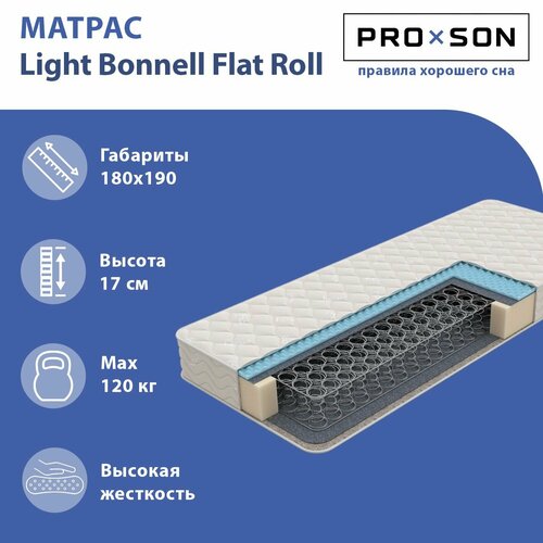 Спальный матрас Light Bonnell Flat Roll, 195х80 см