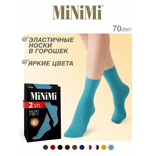 Носки MiNiMi, 70 den, 2 пары, 2 уп., размер 0 (UNI), синий носки женские х б minimi style4604 размер 39 41 verde foresta темно зеленый