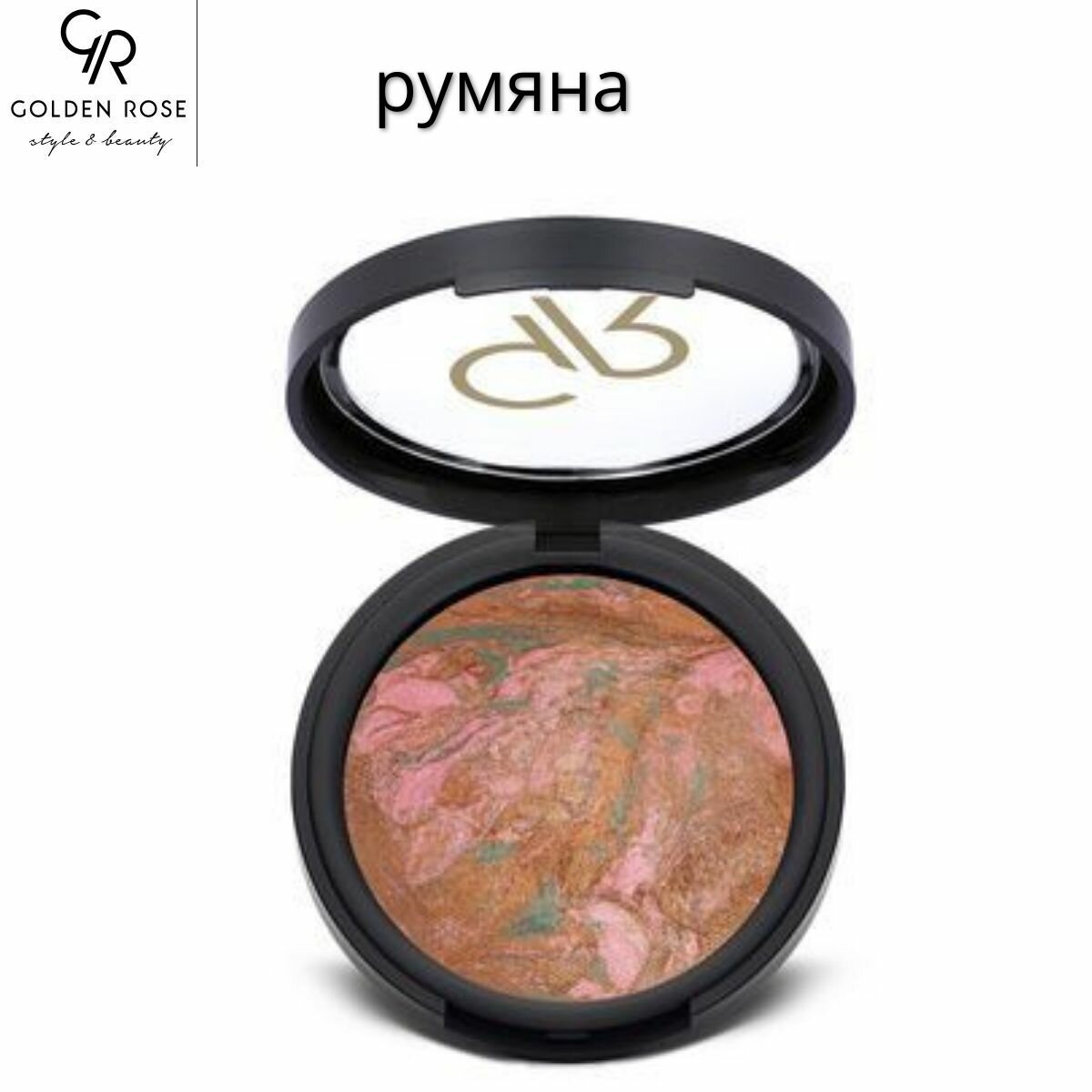 Румяна Terracotta Stardust Golden Rose, оттенок 103