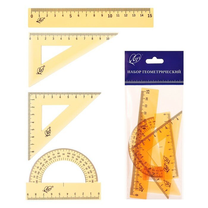 Луч Набор чертёжный 4 предмета (линейка 15 см, угольник 30 °/ 60 °, 10 см; угольник 45 °/ 45 °, 8 см; транспортир 180 °, 9 см), прозрачный оранжевый