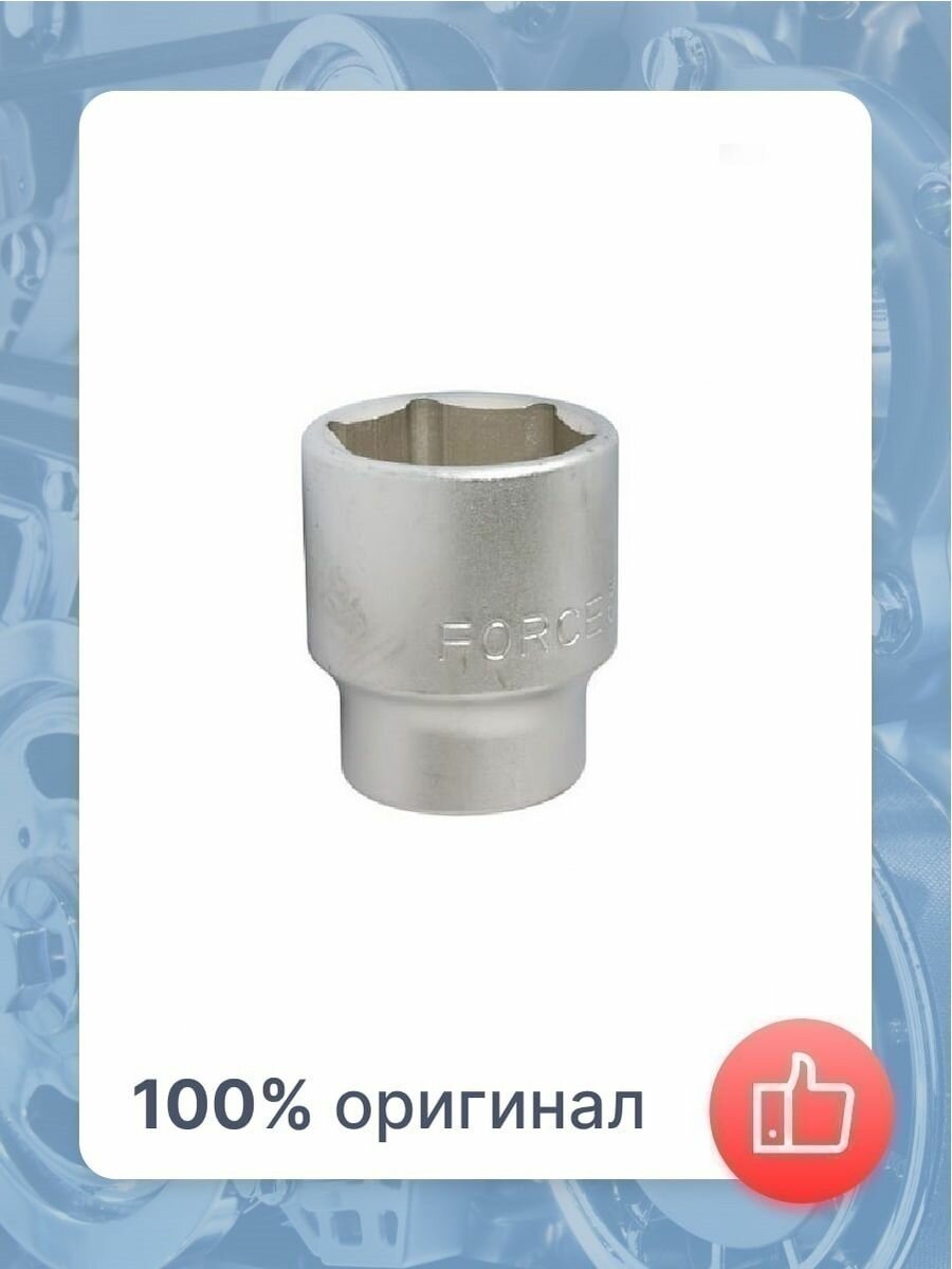 Головка Force - фото №4