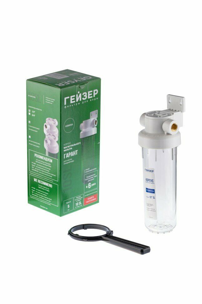 фото Корпус Гейзер Гарант 10SL 1/2" прозрачный для холодной воды