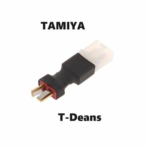 Переходник TAMIYA plug на T-Deans (папа / мама) 94 разъемы KET-2P L6.2-2P на красный адаптер T-plug штекер тамия Т динс плаг 2 pin way male female waterproof auto connector air intake pressure sensor plug 6188 0589 6189 0890