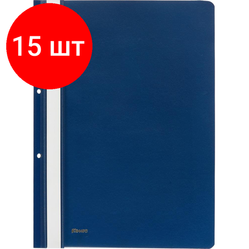 Комплект 15 штук, Скоросшиватель пластиковый Комус А4 с перфорацией синий 1820