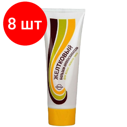 Комплект 8 штук, Бальзам SVOBODA Желтковый д/волос люб. типа туба 85 мл