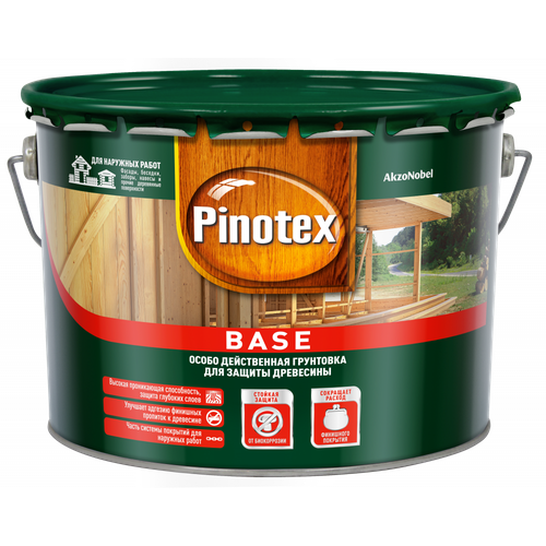 Pinotex Base / Пинотекс База грунт под антисептики 2,5л грунтовка по дереву с биоцидом wood base 1 л бесцветная