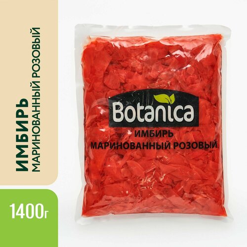 Имбирь Botanica маринованный розовый, 1400 г